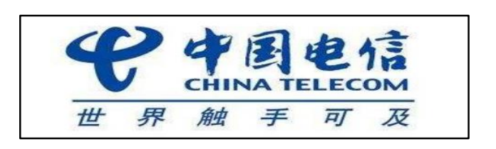 中国电信