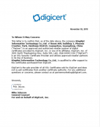 金网科技荣获DigiCert授权代理